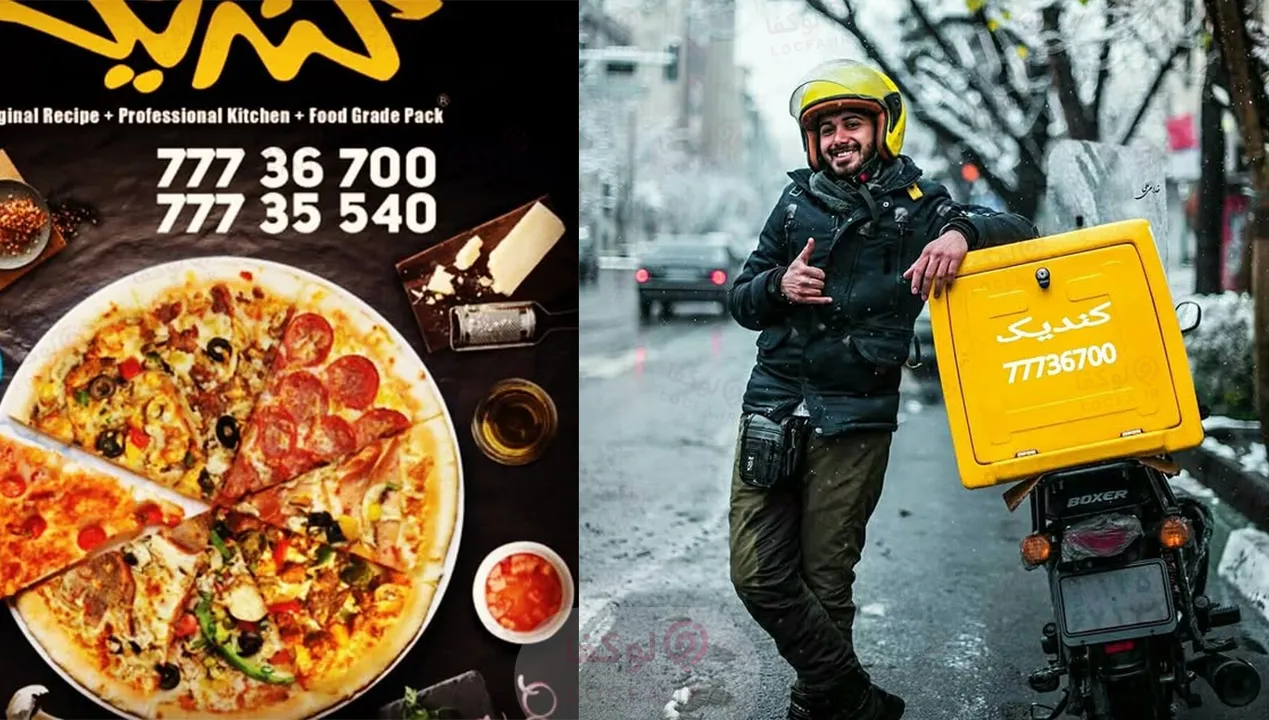 بهترین رستوران در شرق تهران | 10 رستوران خوب شرق تهران 12 رستوران کندیک در تهرانپارس