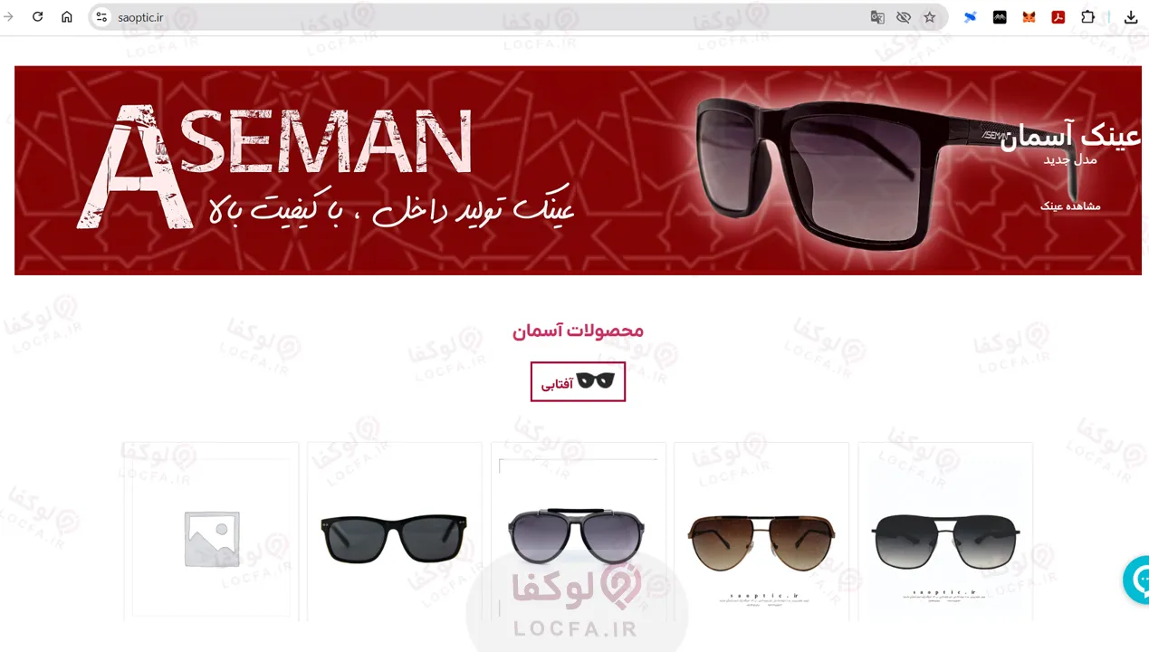 خرید عینک در تهران | 10 عینک فروشی برتر در تهران 36 عینک فروشی های پیروزی