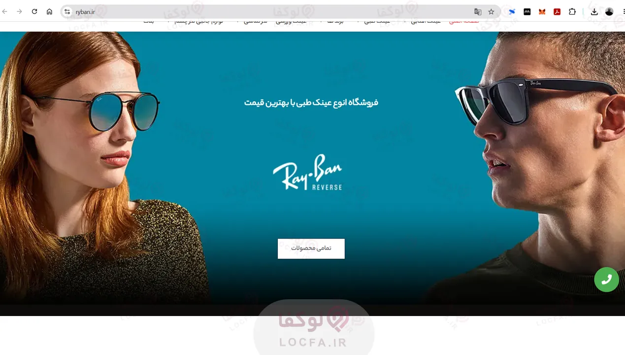 خرید عینک در تهران | 10 عینک فروشی برتر در تهران 29 مرکز خرید عینک تهران
