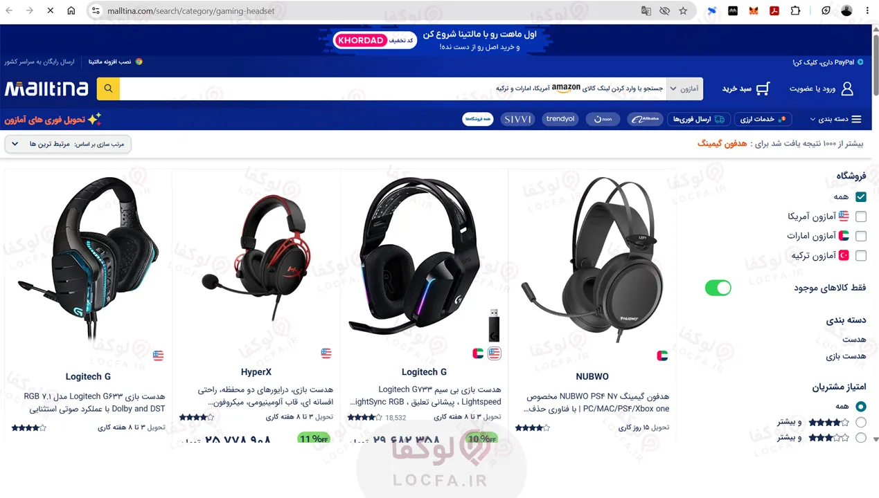 بهترین سایت خرید هدفون گیمینگ | قیمت هدفون گیمینگ (آپدیت 1405) 32 هدفون گیمینگ تا یک میلیون - لوکفا