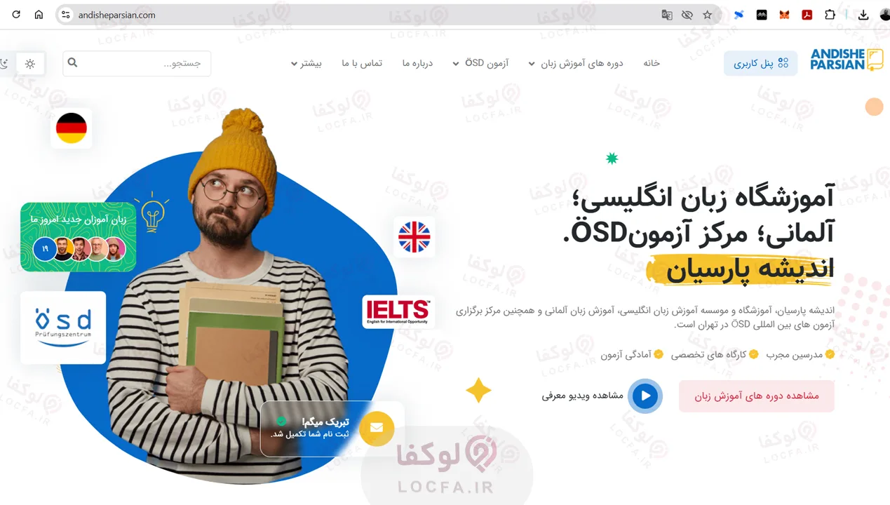 موسسه زبان اندیشه پارسیان