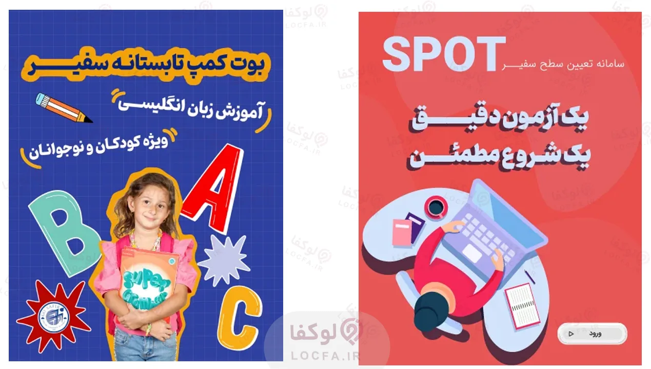 آموزشگاه زبان انگلیسی در سعادت آباد