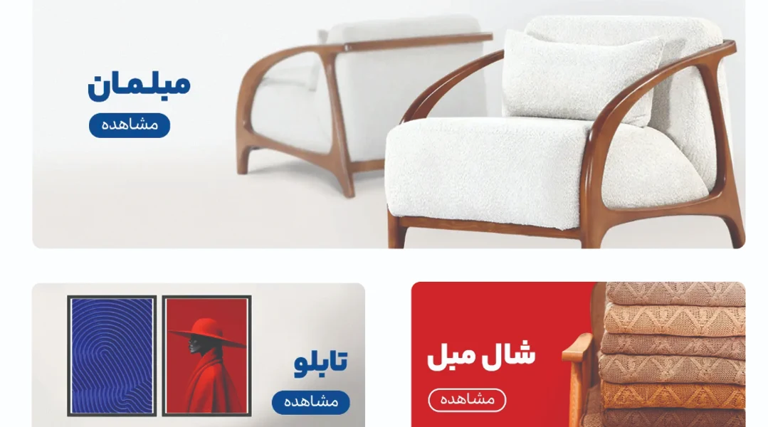 وودن مبل | بهترین مبل فروشی چهاردانگه 6 وودن مبل - لوکفا