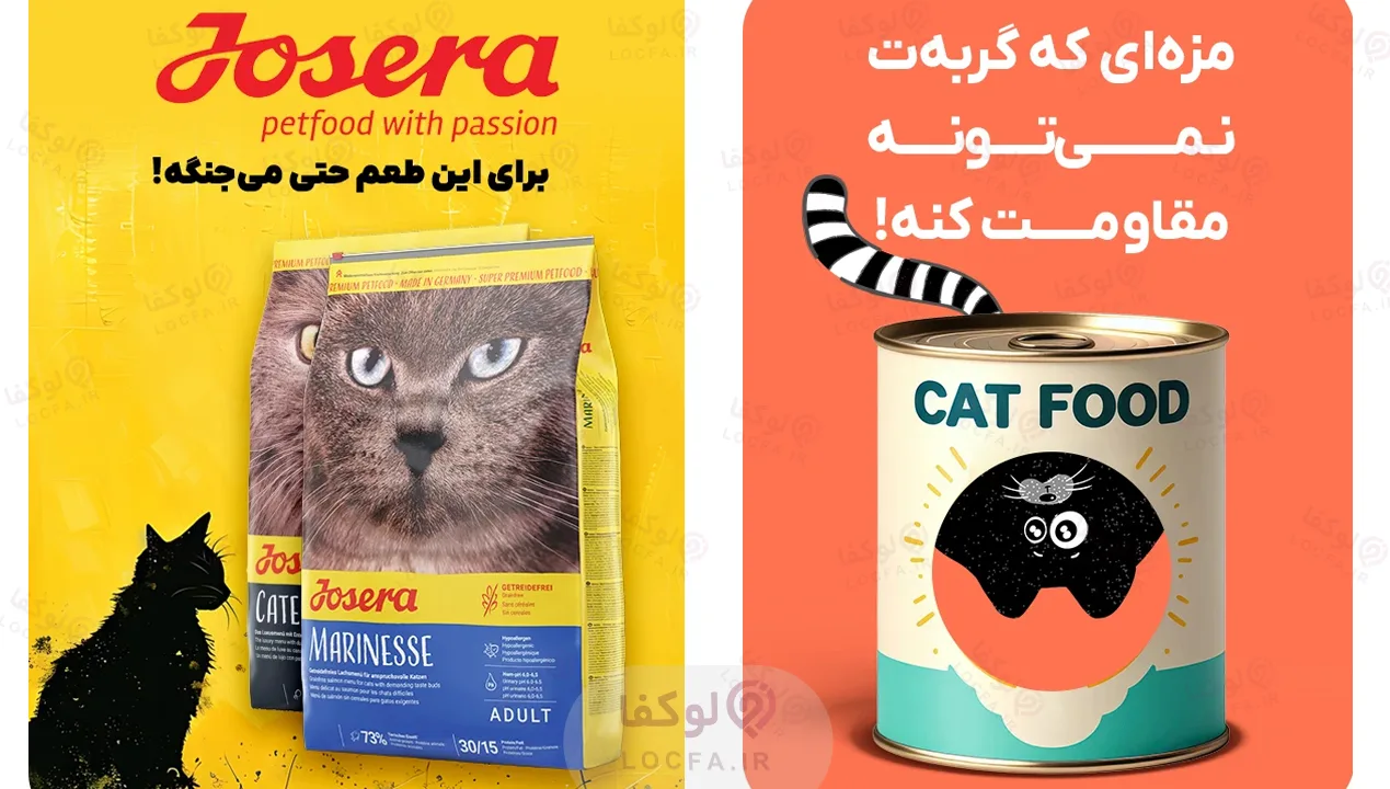 پت خرید - لوکفا
