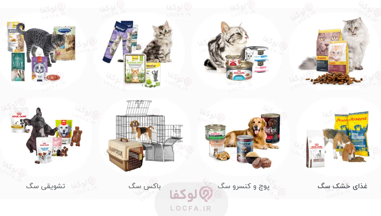 بهترین پت شاپ شهرک غرب - لوکفا