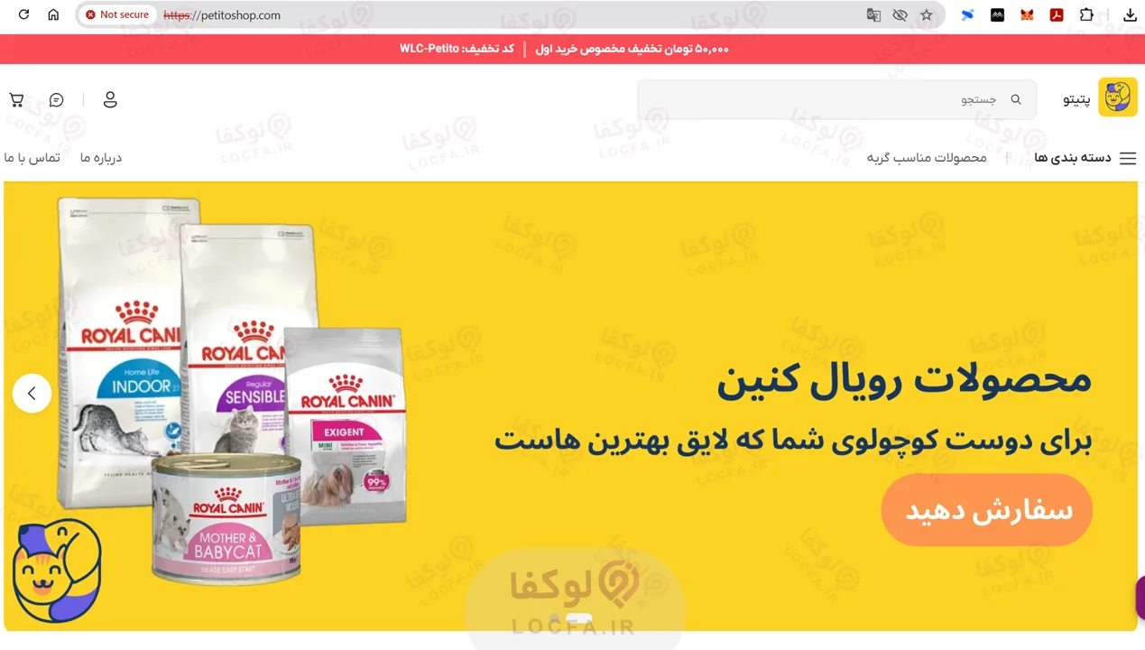 بهترین پت شاپ در سعادت آباد - لوکفا