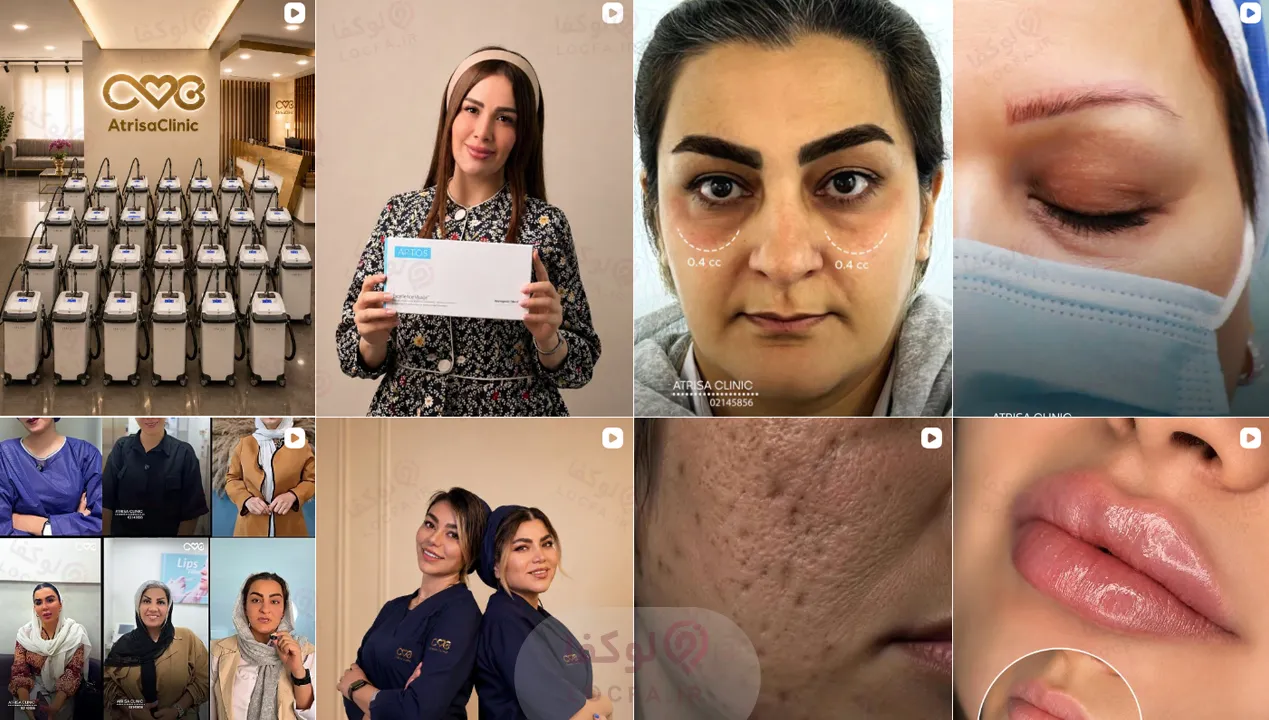 بهترین مرکز فیشیال غرب تهران | 11 مرکز پاکسازی پوست 9 مرکز فیشیال پوست در غرب تهران