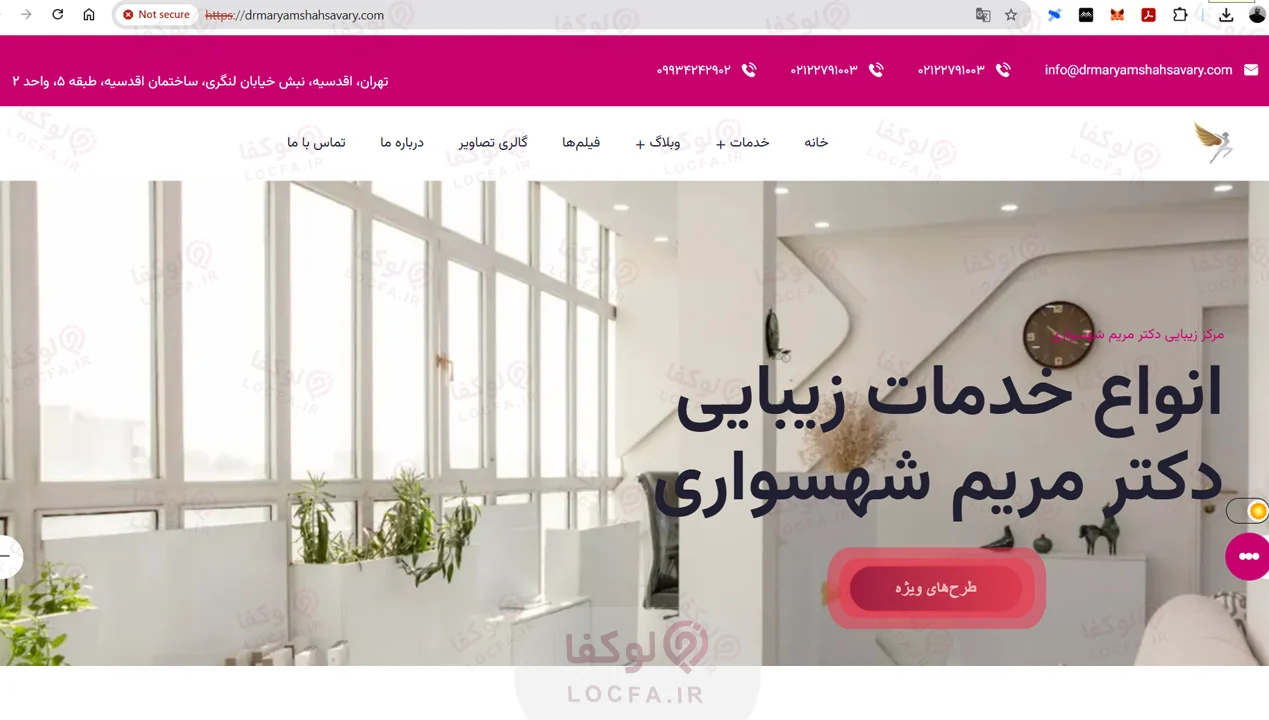 مرکز لیزر مو زائد در اقدسیه - لوکفا