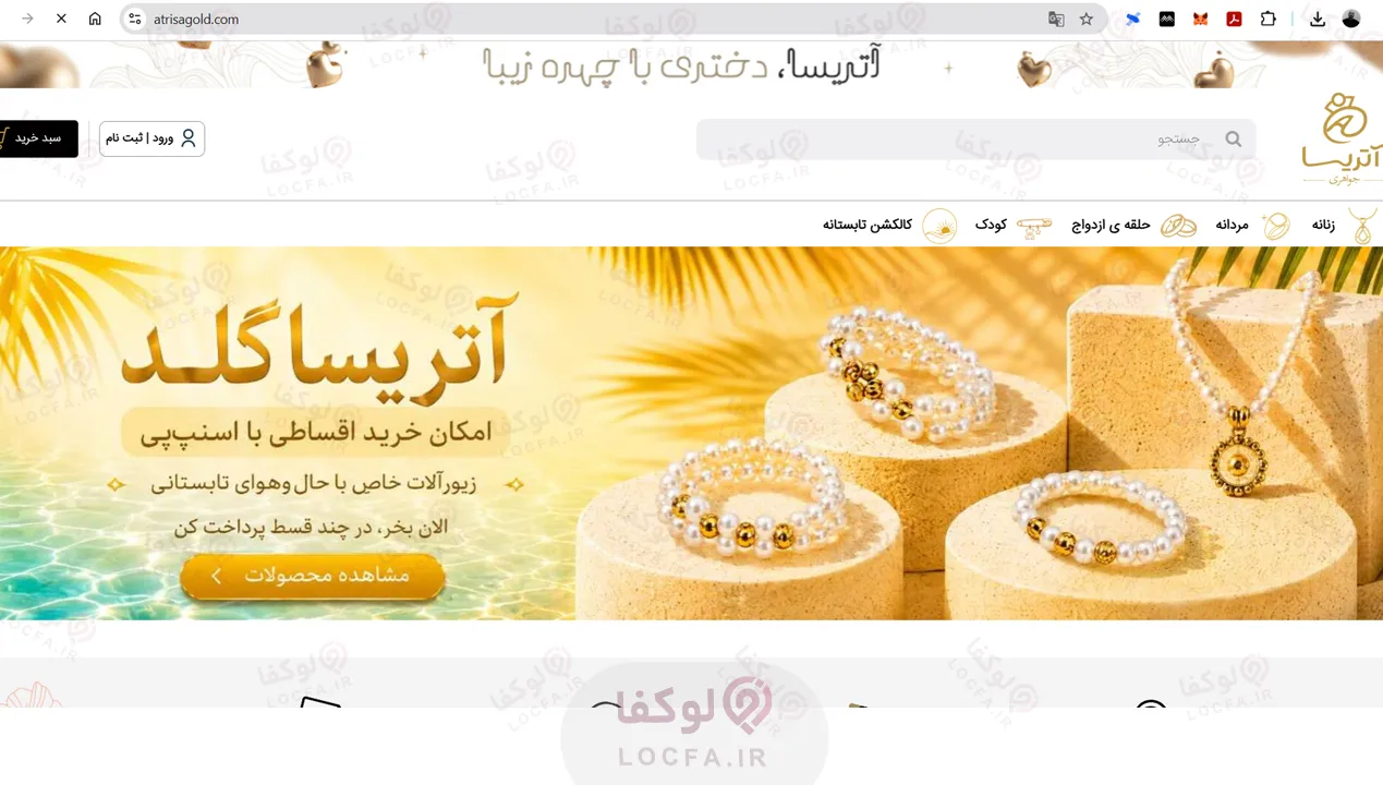 خرید طلا در کرج
