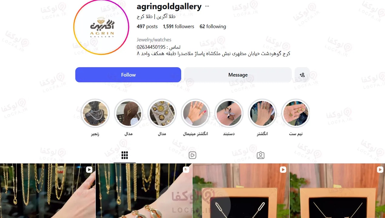 طلا فروشی مهستان کرج اینستاگرام