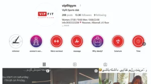 باشگاه وی آی پی فیت
