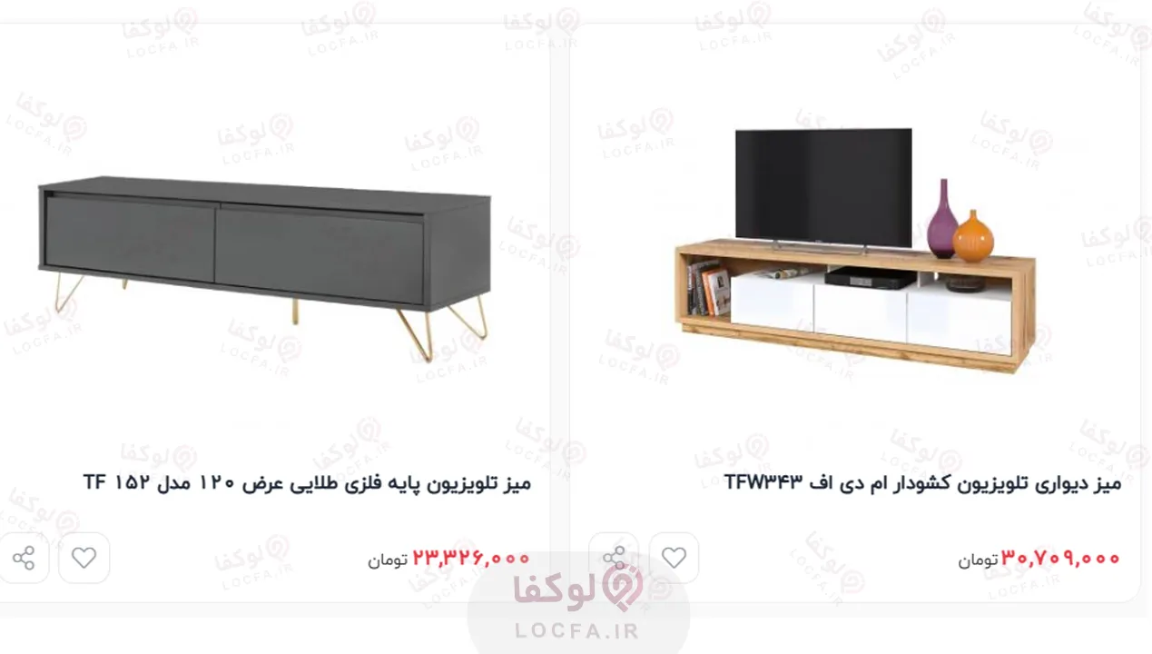 میز تلویزیون در چهاردانگه