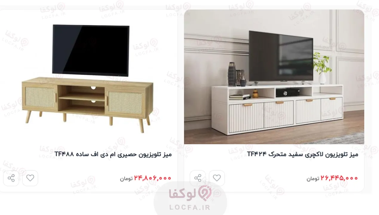 بورس میز تلویزیون تهران