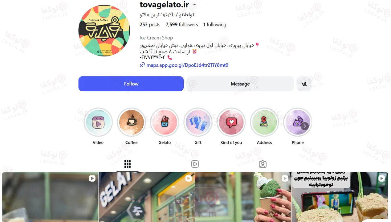 بهترین جلاتو تهران کجاست؟ معرفی 5 gelato برتر 31 بهترین بستنی جلاتو در پیروزی
