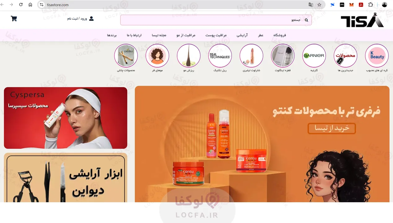 10 بهترین فروشگاه اینترنتی برتر خرید میسلار واتر در تهران 27 تیسا استور