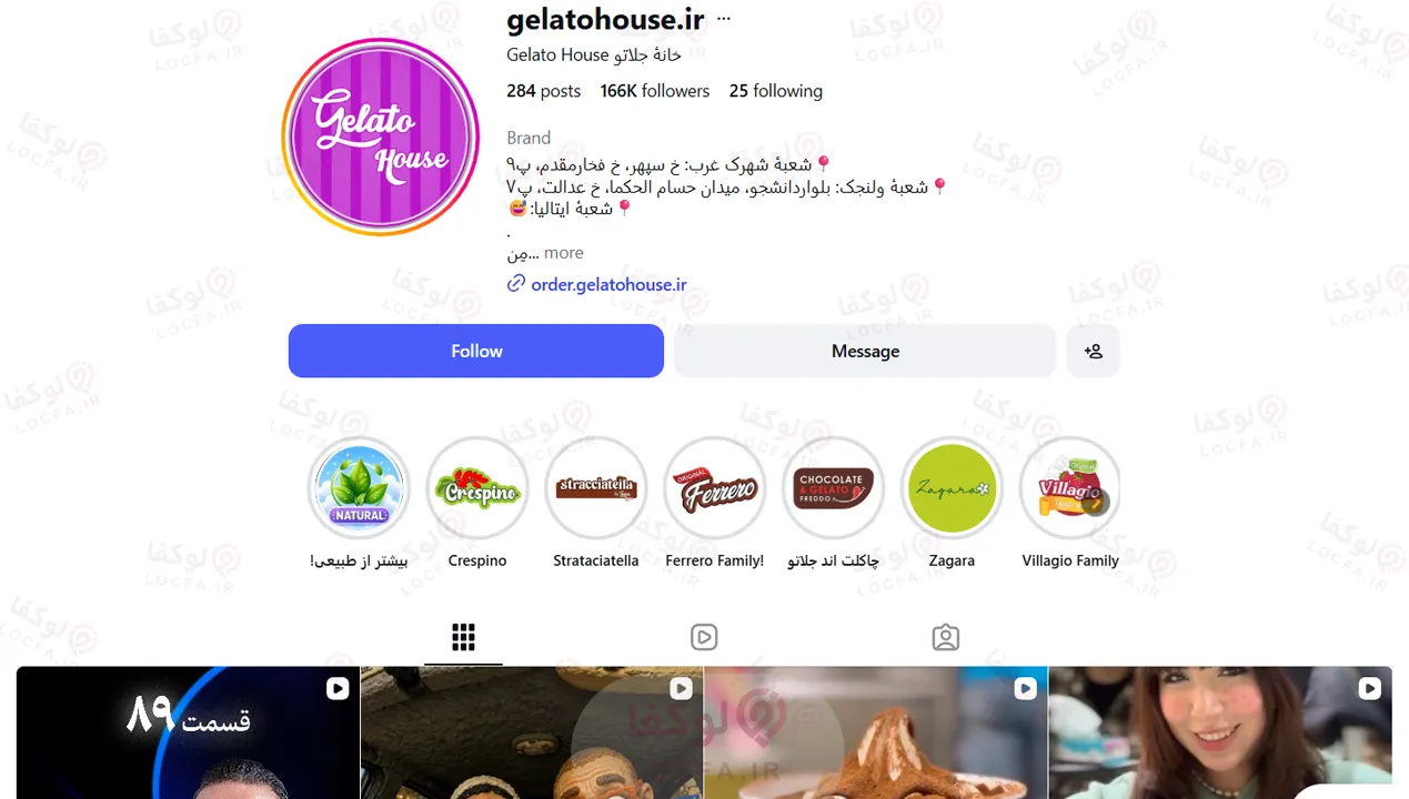 بهترین جلاتو تهران کجاست؟ معرفی 5 gelato برتر 10 لیست جلاتو وگان در تهران
