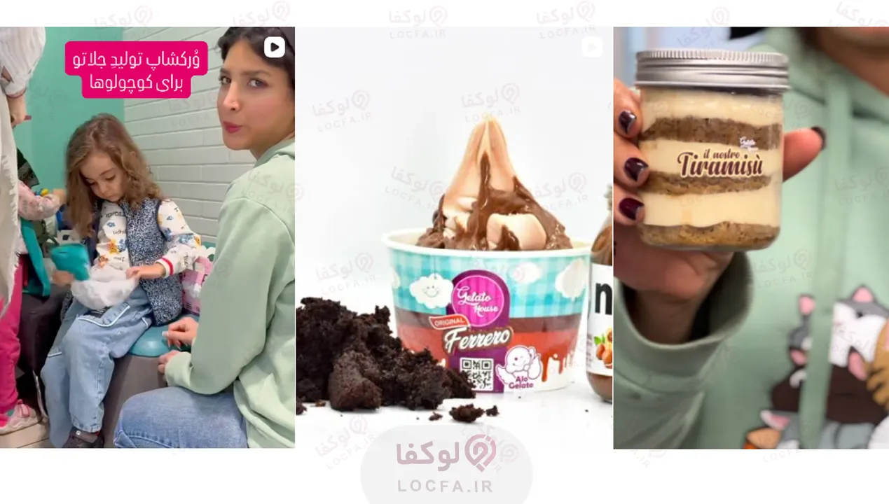 بهترین جلاتو تهران کجاست؟ معرفی 5 gelato برتر 8 بهترین جلاتو در شمال تهران