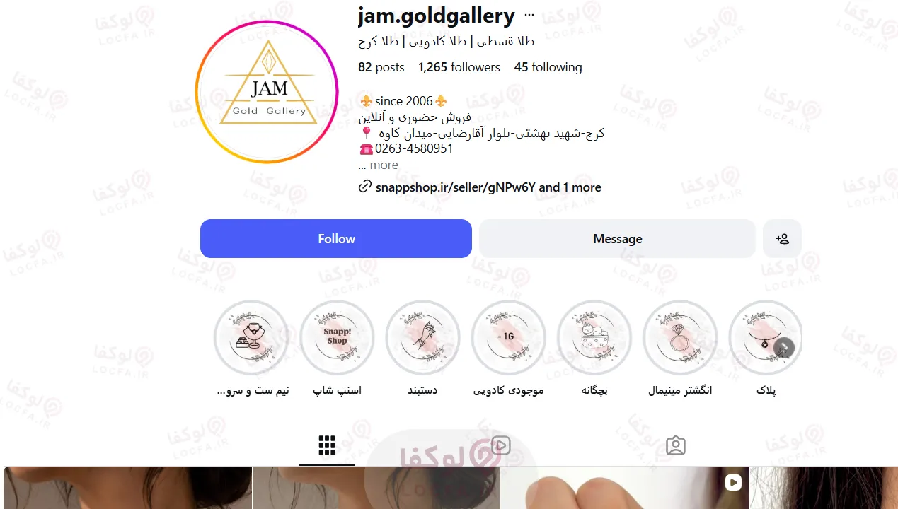 طلا فروشی آنلاین کرج