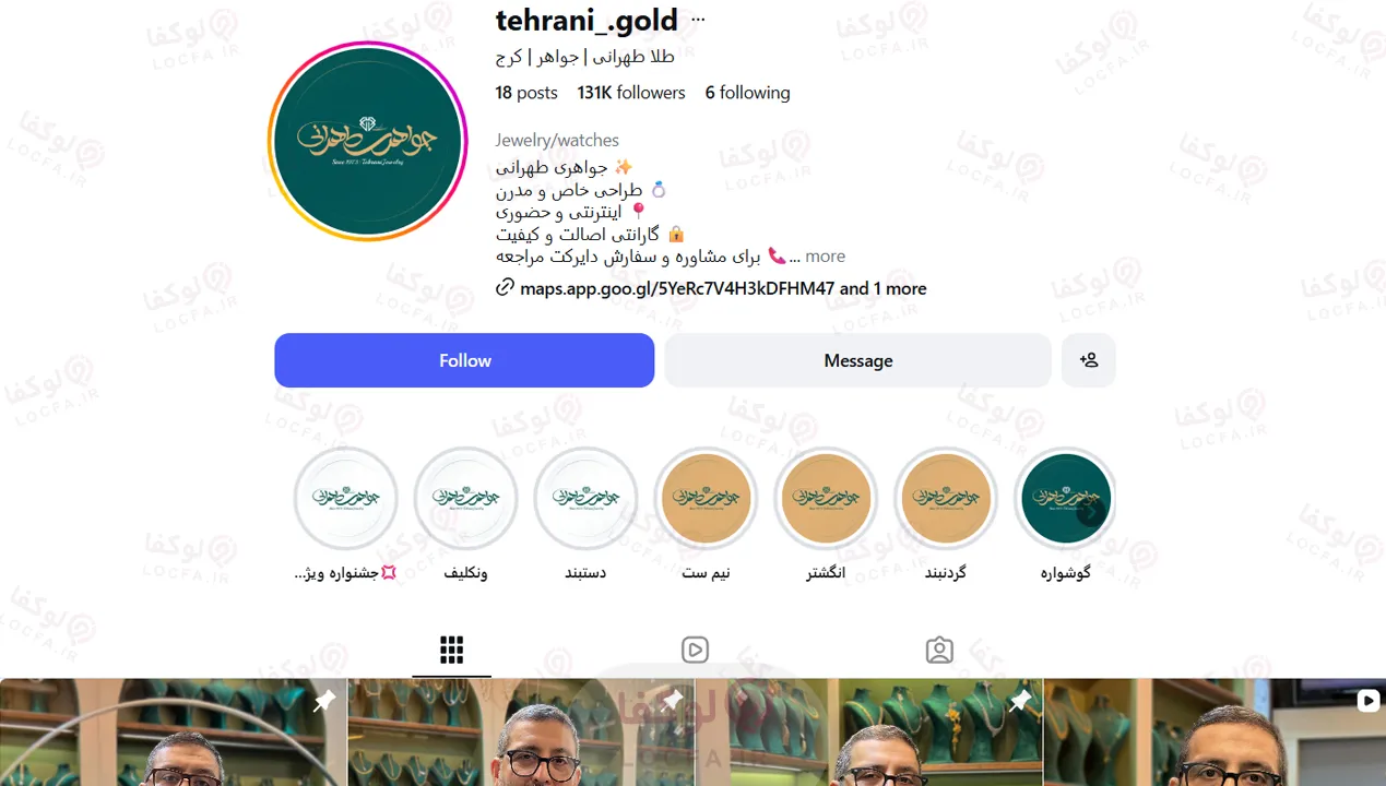 اینستاگرام طلافروشی در کرج