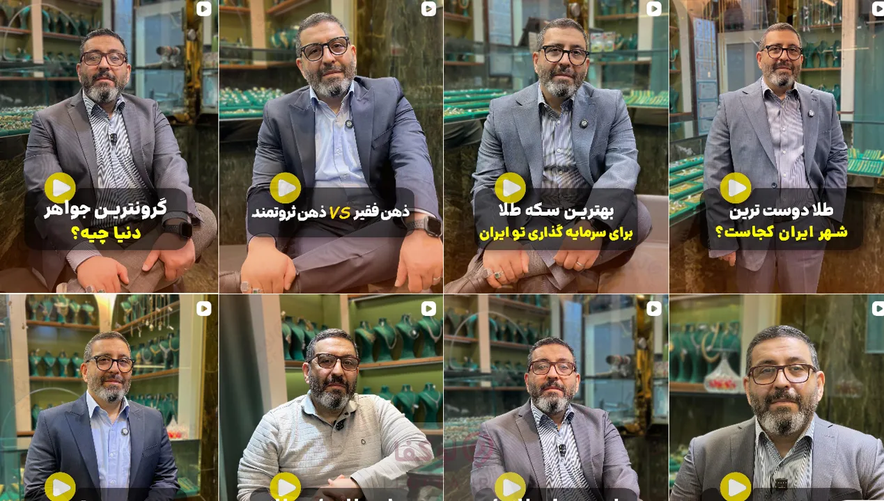 جواهری طهرانی