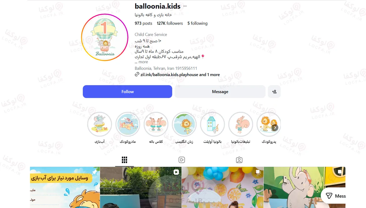 خانه بازی کودک بالونیا