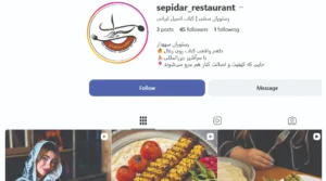 رستوران سنتی سپیدار | بهترین رستوران سعادت آباد