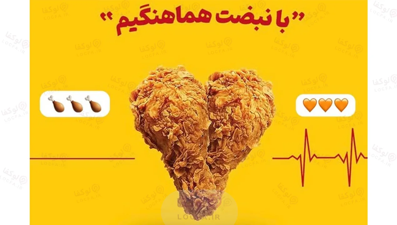 بهترین سوخاری کرج | 7 سوخاری کیلویی کرج 10 سوخاری کیلویی فردیس