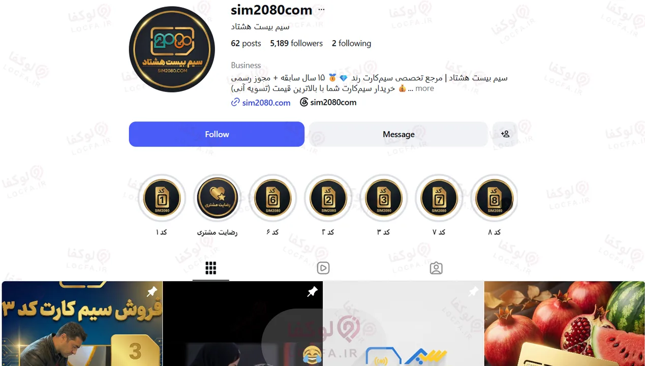 خرید سیم کارت دیتا
