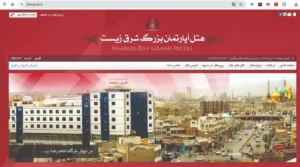 شرق زیست سایت لوکفا