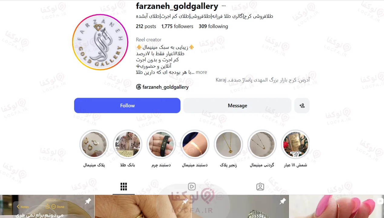 طلا فروشی کرج اینستاگرام