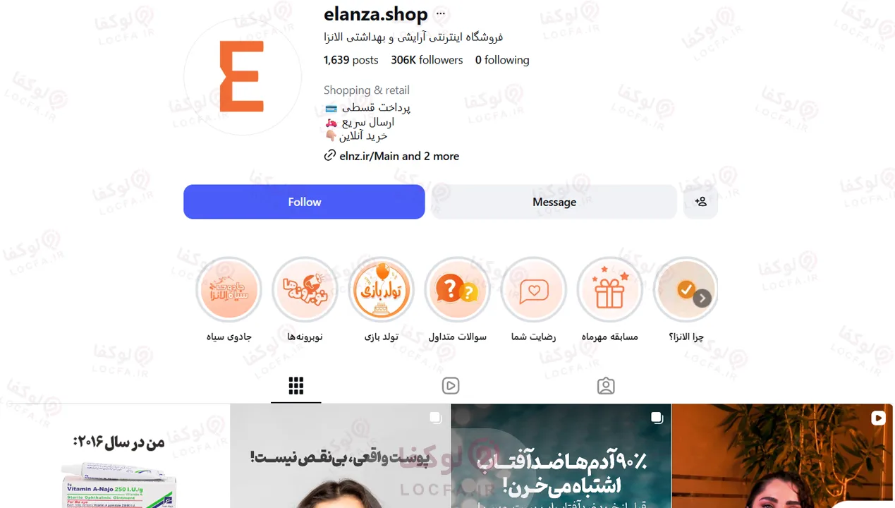 10 بهترین فروشگاه اینترنتی برتر خرید میسلار واتر در تهران 15 الانزا