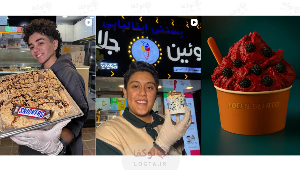 بهترین جلاتو تهران کجاست؟ معرفی 5 gelato برتر 16 عکس بستنی جلاتو در تهران