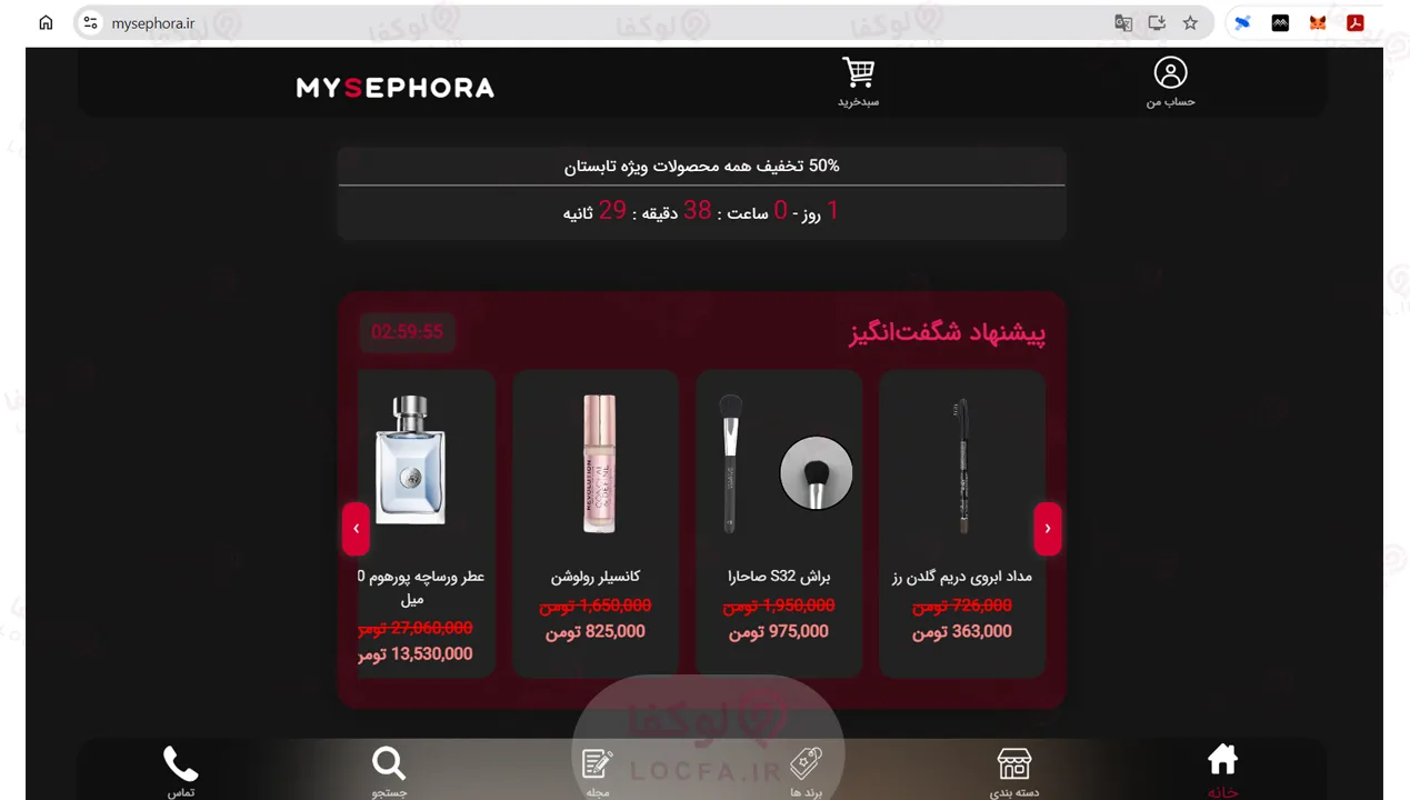 10 بهترین فروشگاه اینترنتی برتر خرید میسلار واتر در تهران 30 مای سفورا