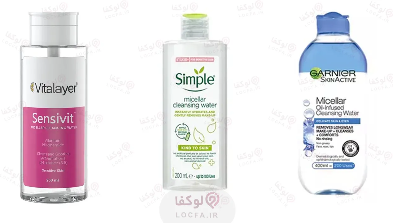 10 بهترین فروشگاه اینترنتی برتر خرید میسلار واتر در تهران 29 میسلار واتر اوریفلیم
