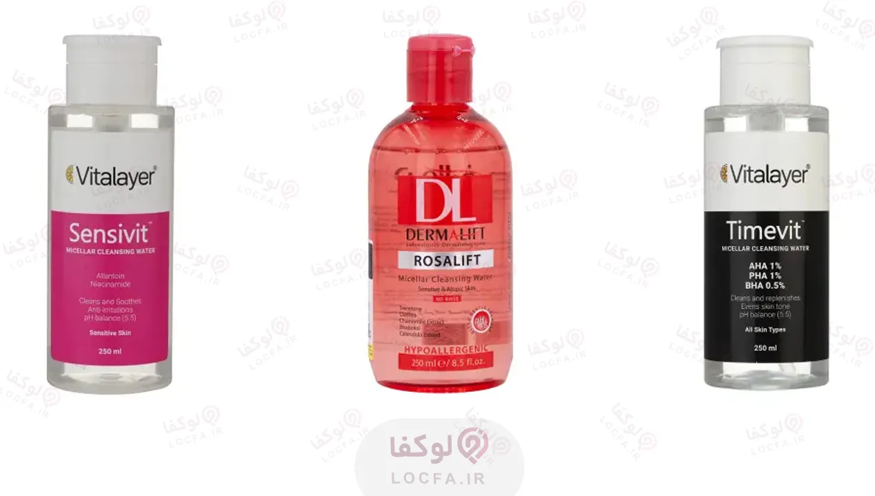 10 بهترین فروشگاه اینترنتی برتر خرید میسلار واتر در تهران 19 میسلار واتر برای پوست چرب