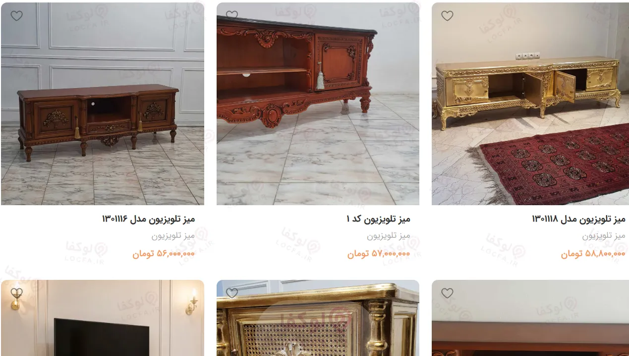 میز تلویزیون تهران