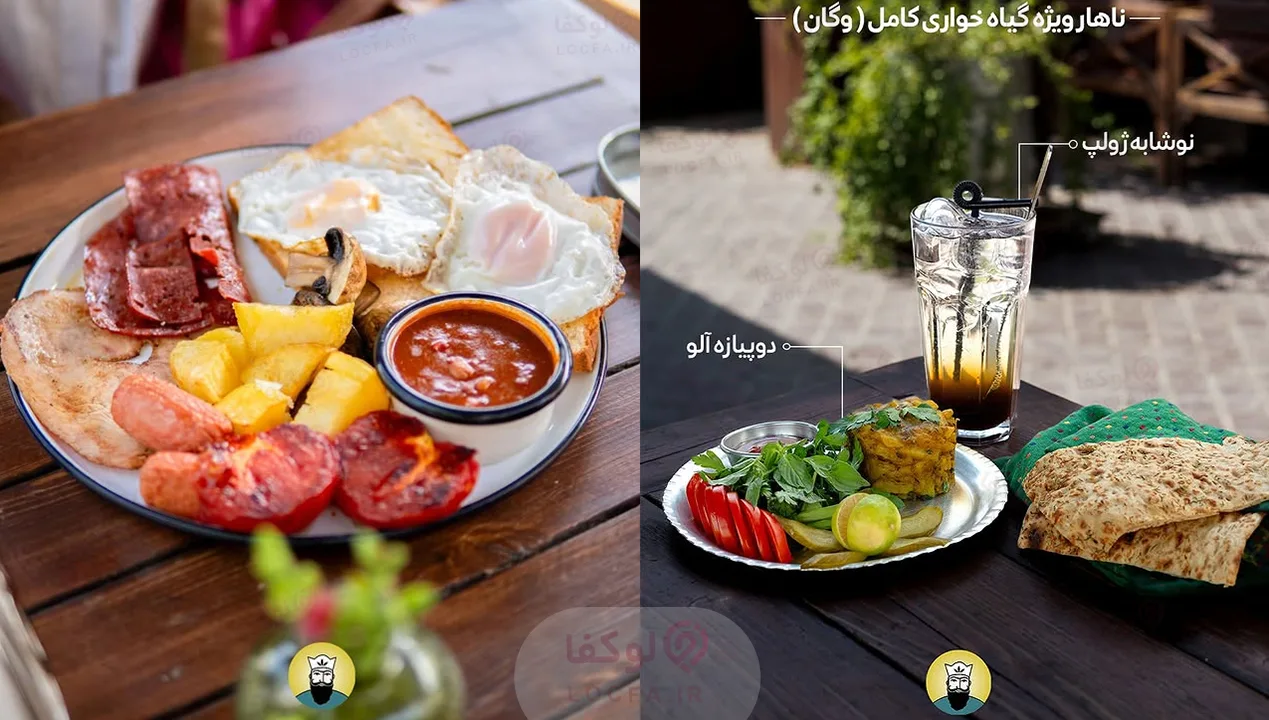کافه ژولپ شیراز