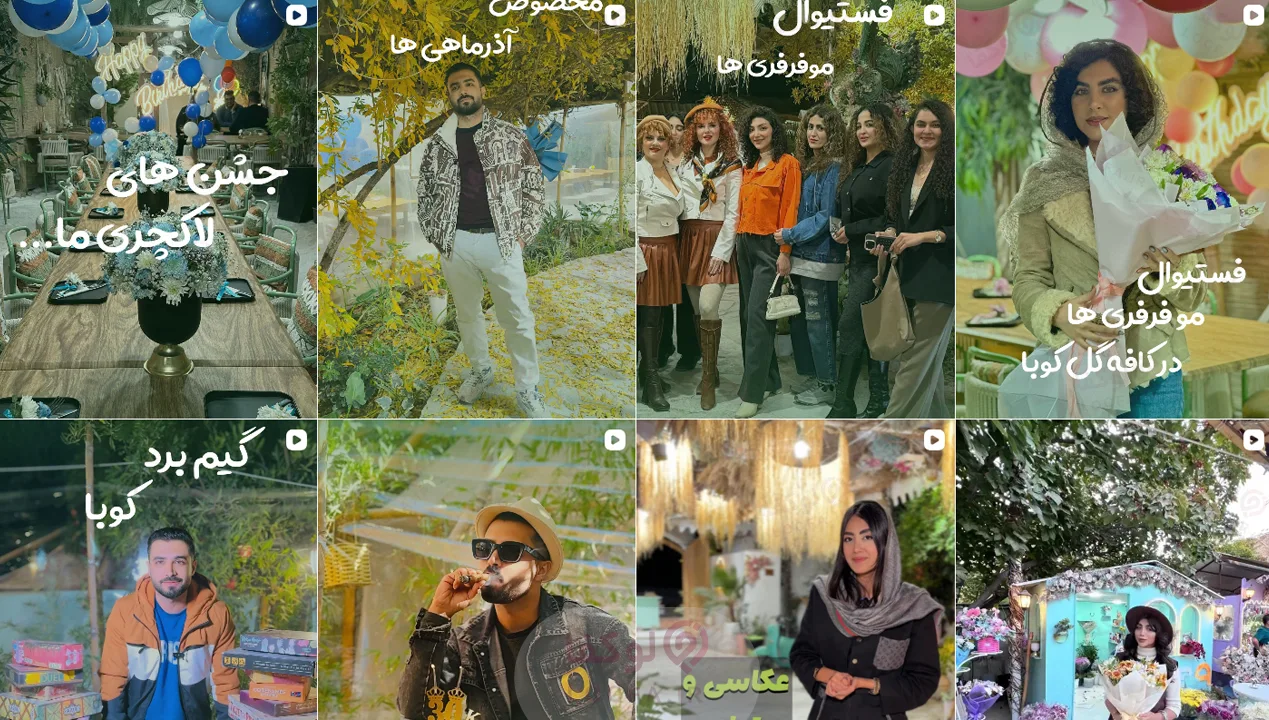 بهترین کافه در شیراز