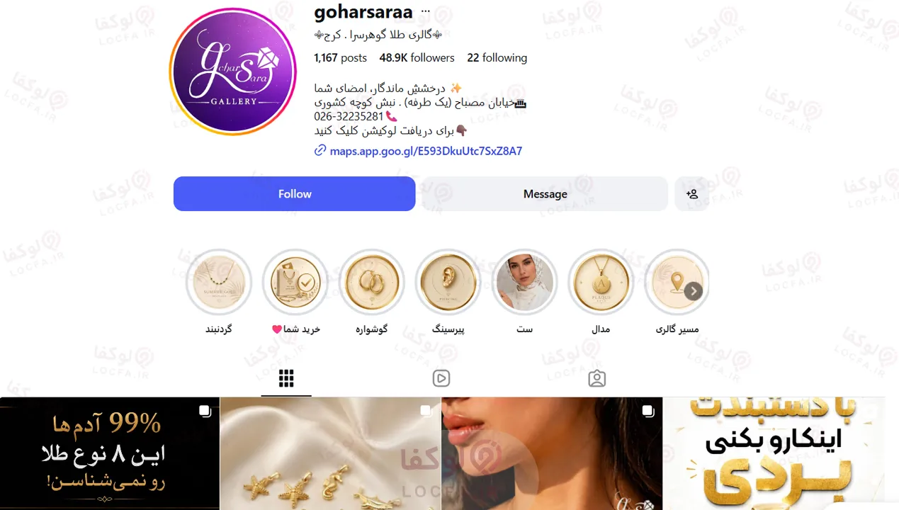 طلا فروشی مهستان کرج اینستاگرام