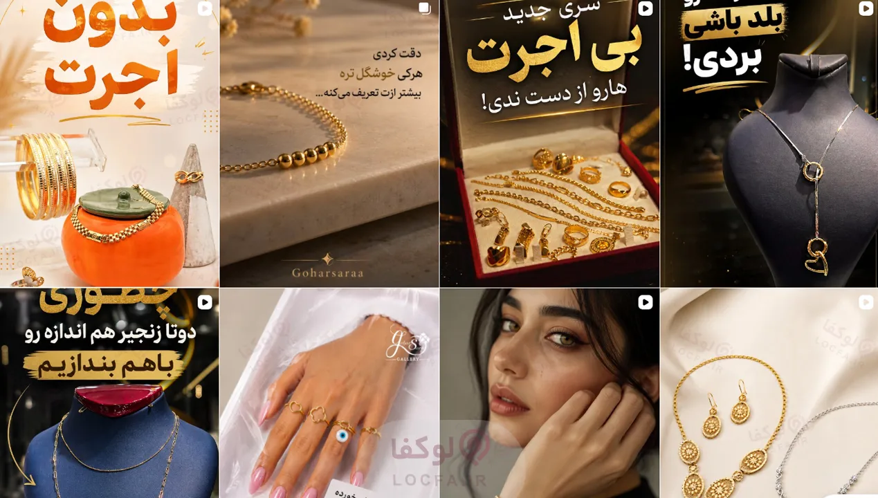 طلا فروشی کرج خیابان بهشتی