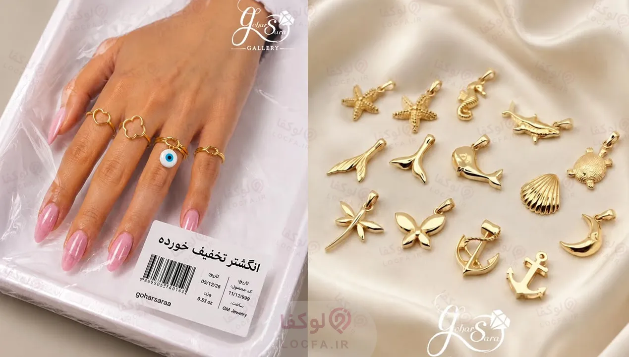 طلا اقساطی بازنشستگان کرج