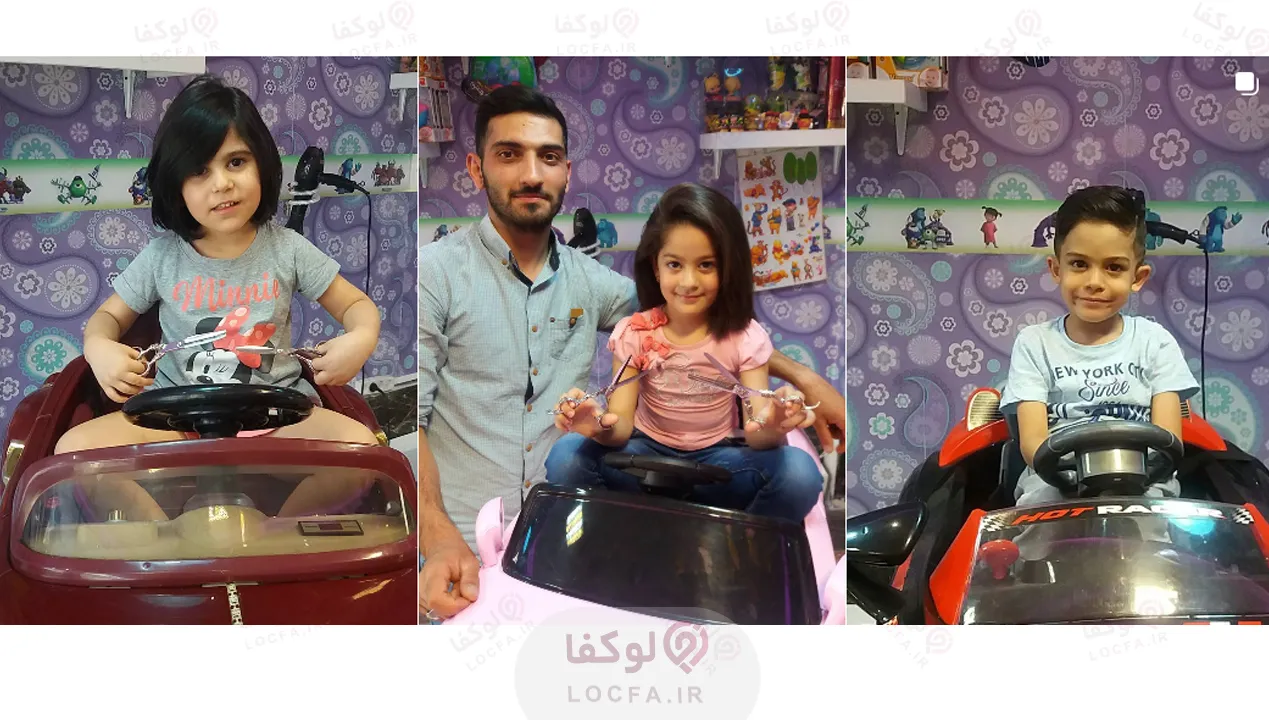 بهترین آرایشگاه کودک در تهران