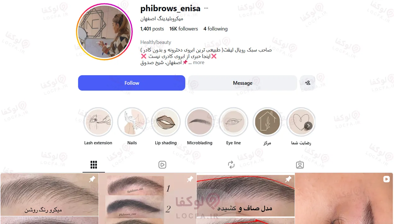 بهترین سالن فیبروز ابرو در اصفهان