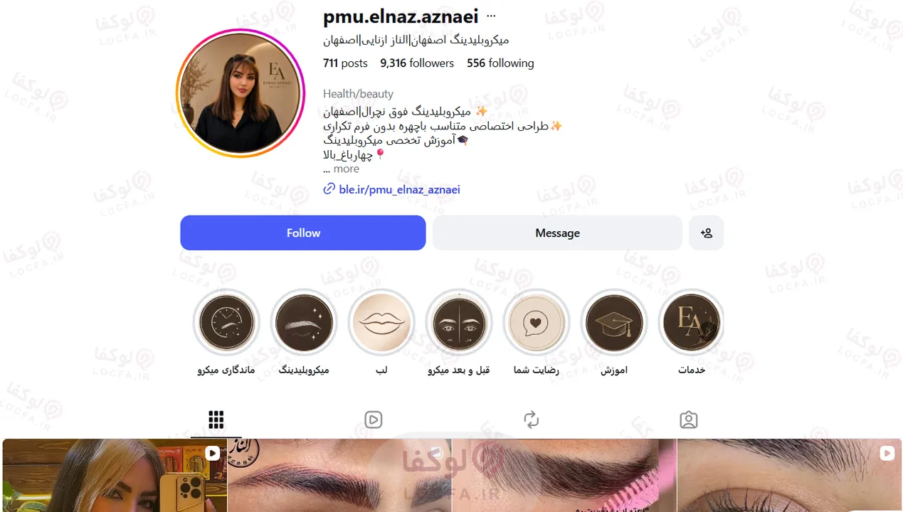 میکروبلدینگ ابرو در اصفهان