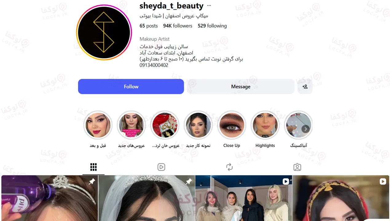 بهترین میکاپ آرتیست اصفهان | 5 میکاپ کار عروس 28 اینستاگرام شیدا بیوتی