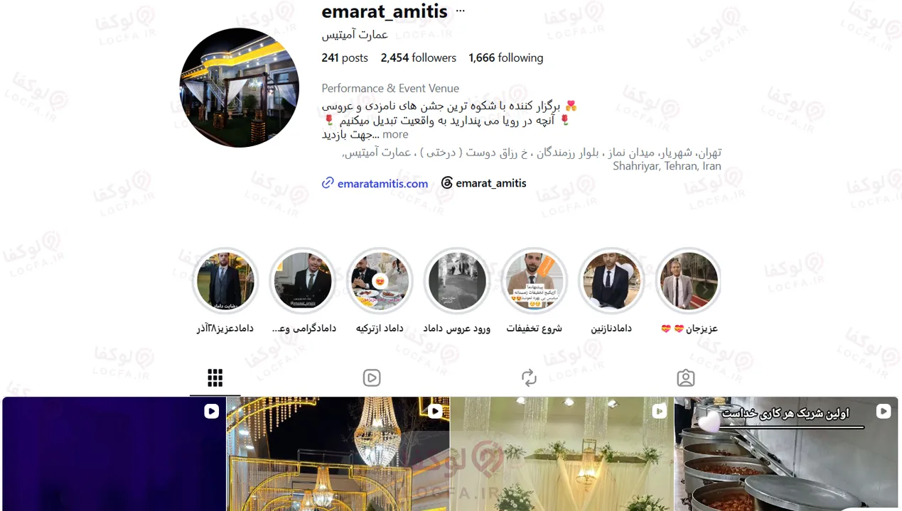بهترین باغ تالار شهریار | 5 باغ رستوران معروف 17 اجاره باغ تالار شهریار