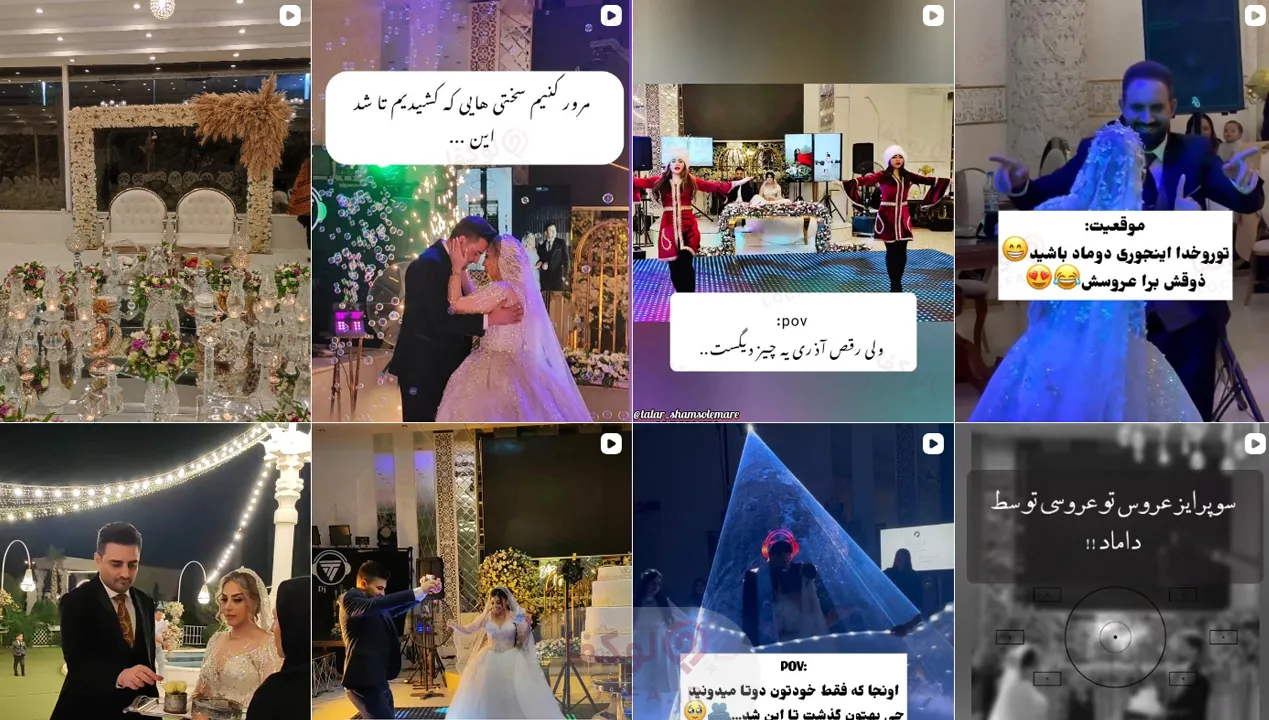 قیمت تالار عروسی کرج