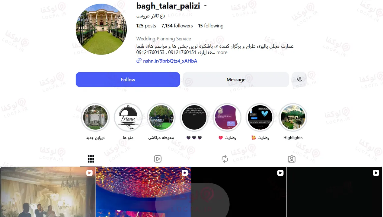 بهترین باغ تالار شهریار | 5 باغ رستوران معروف 21 باغ تالار شهریار قیمت