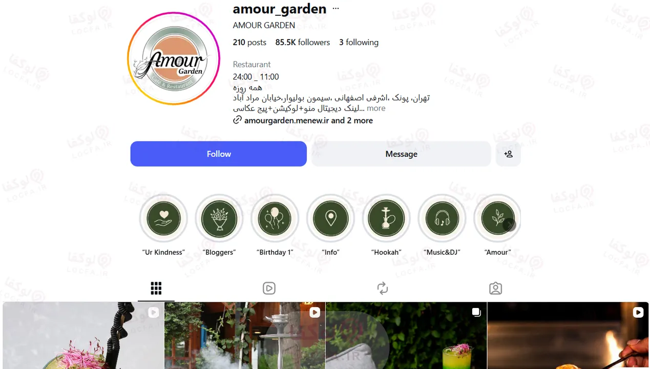 اینستاگرام باغ رستوران آمور