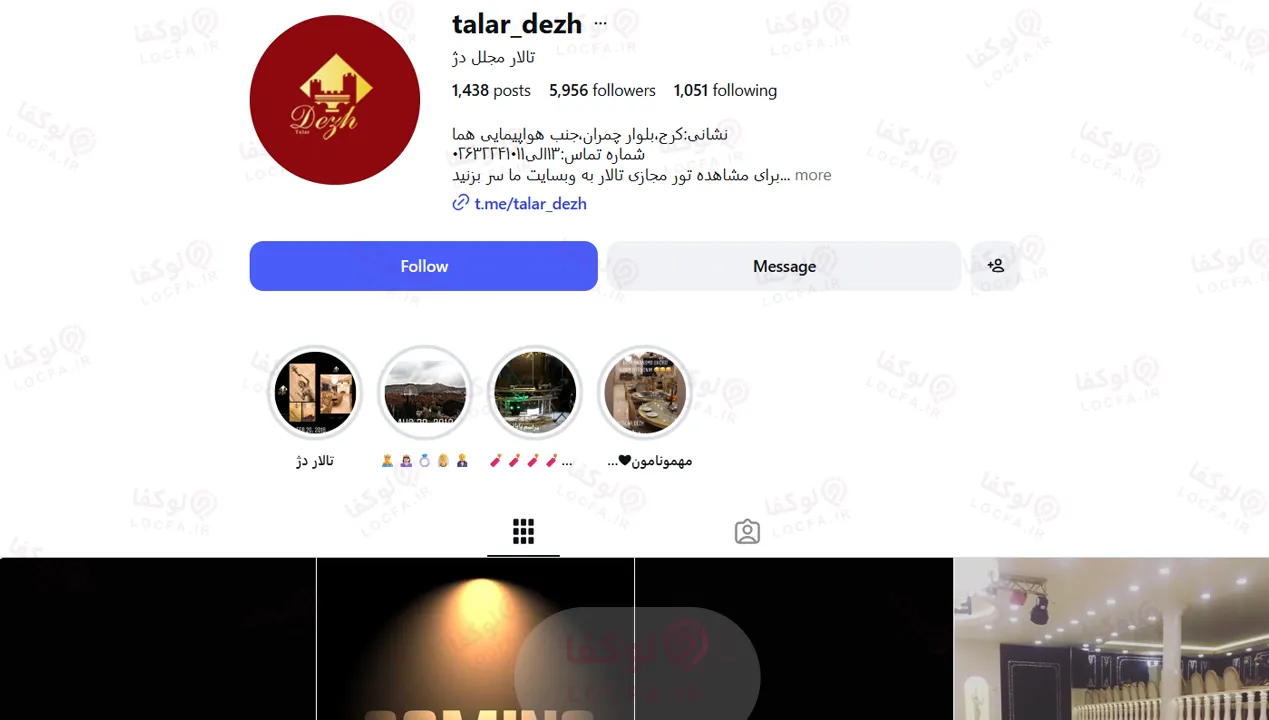 بهترین تالار عروسی در کرج